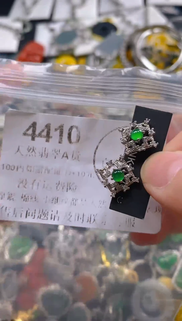 翡翠未镶嵌吊坠(不含链)4410