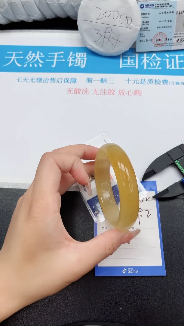 手镯石英质玉未镶嵌262-59.2L