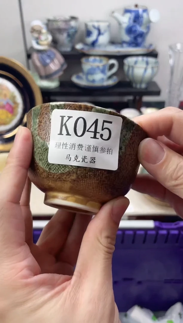 瓷片?****?                K045