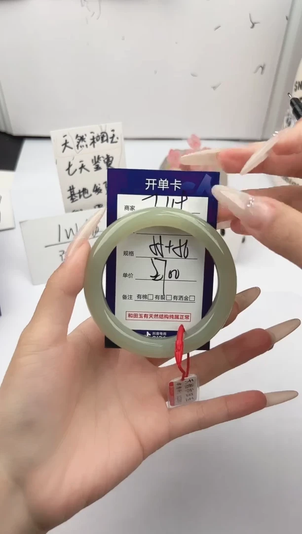 未镶嵌手镯和田玉微色差T119