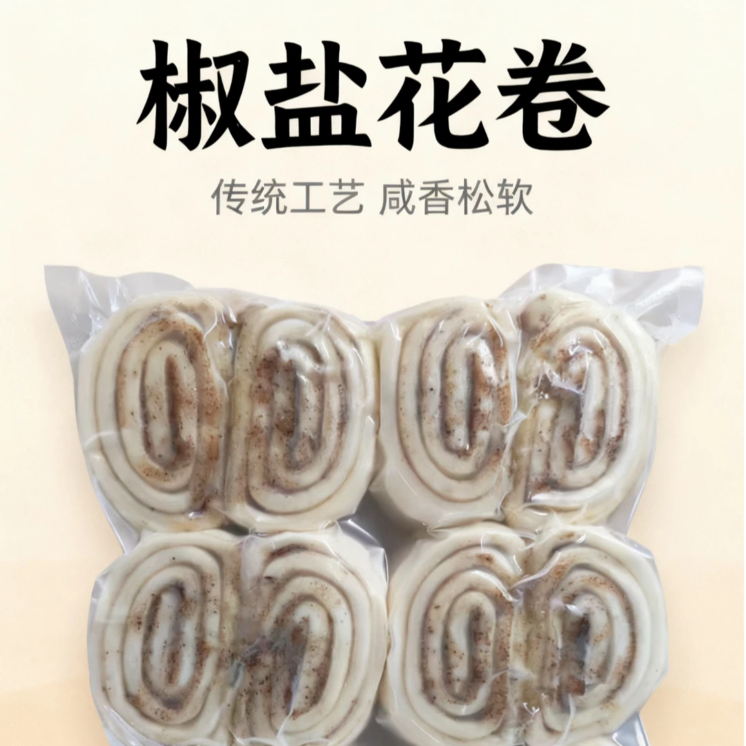 供销臻选芝麻盐花卷早餐晚餐速食720g*2袋