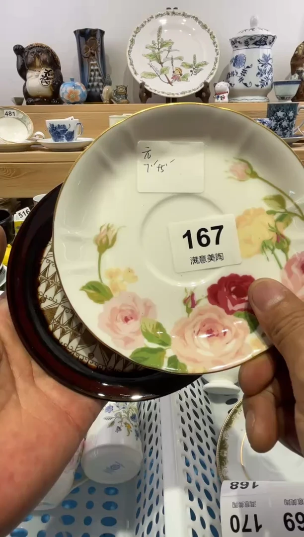 瓷片元*脱金划痕不退换167