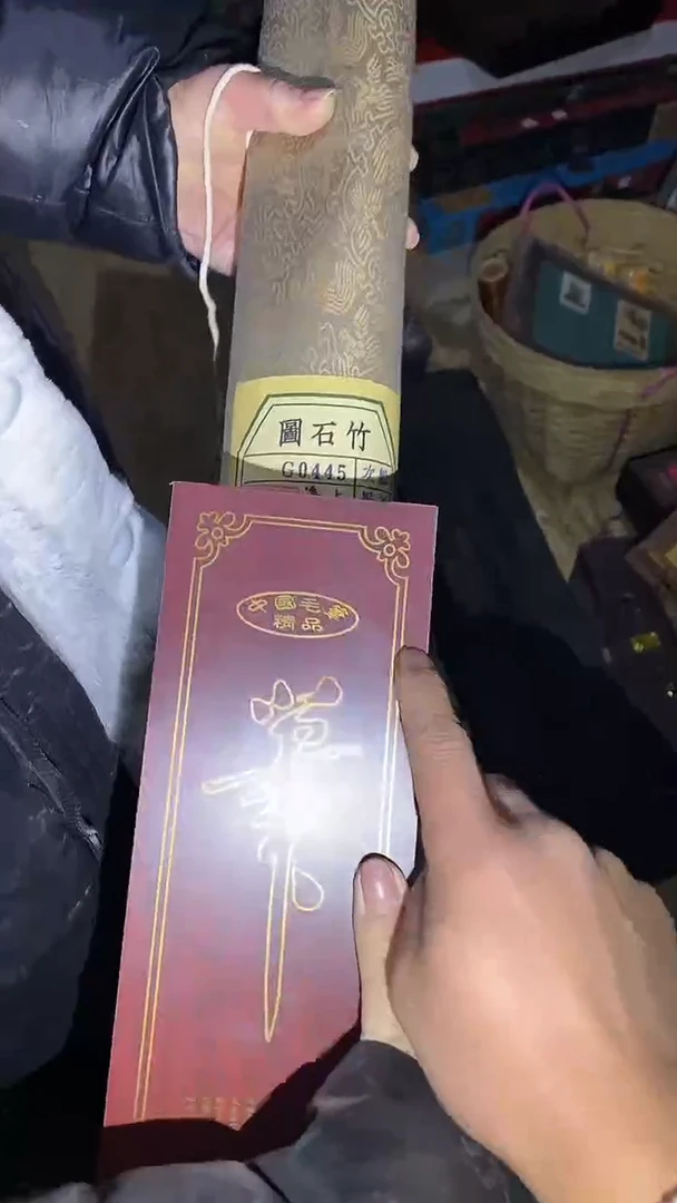 【闪购商品】菩提其他4木啊啊啊啊啊啊啊啊啊啊