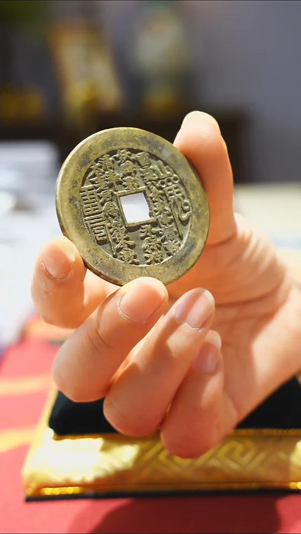 【闪购商品】金属老山鬼花钱内方背八卦5.1/0601