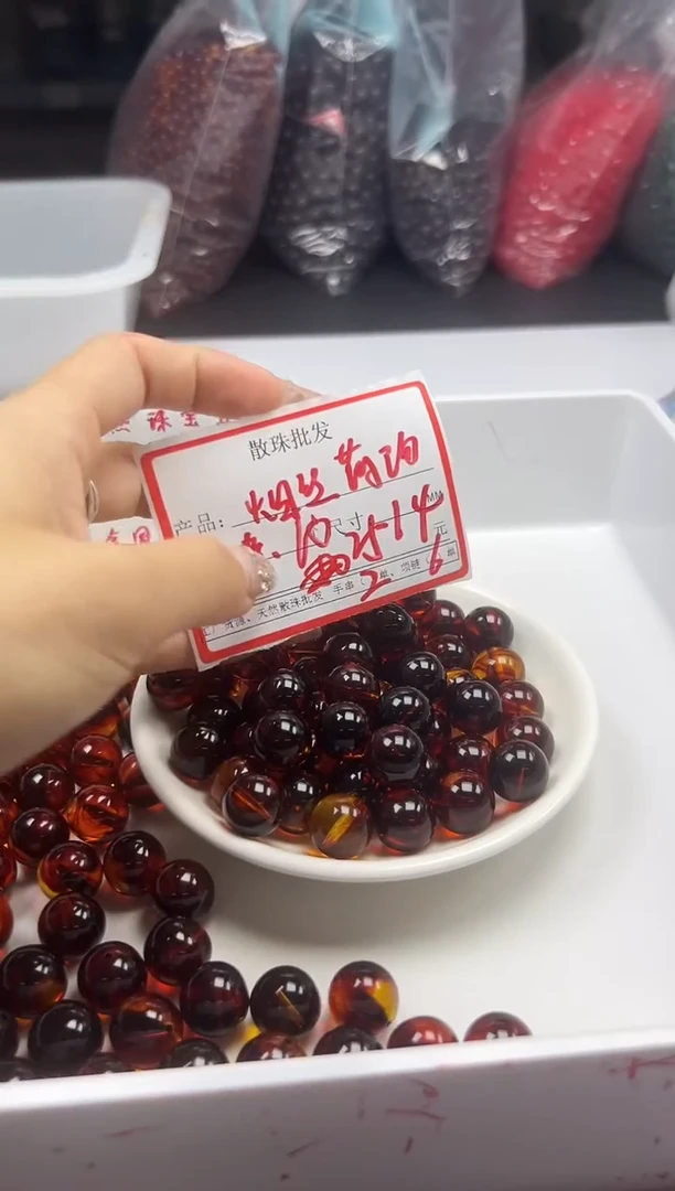 蜜蜡颈饰未镶嵌w2382烟丝药珀14mm*10颗