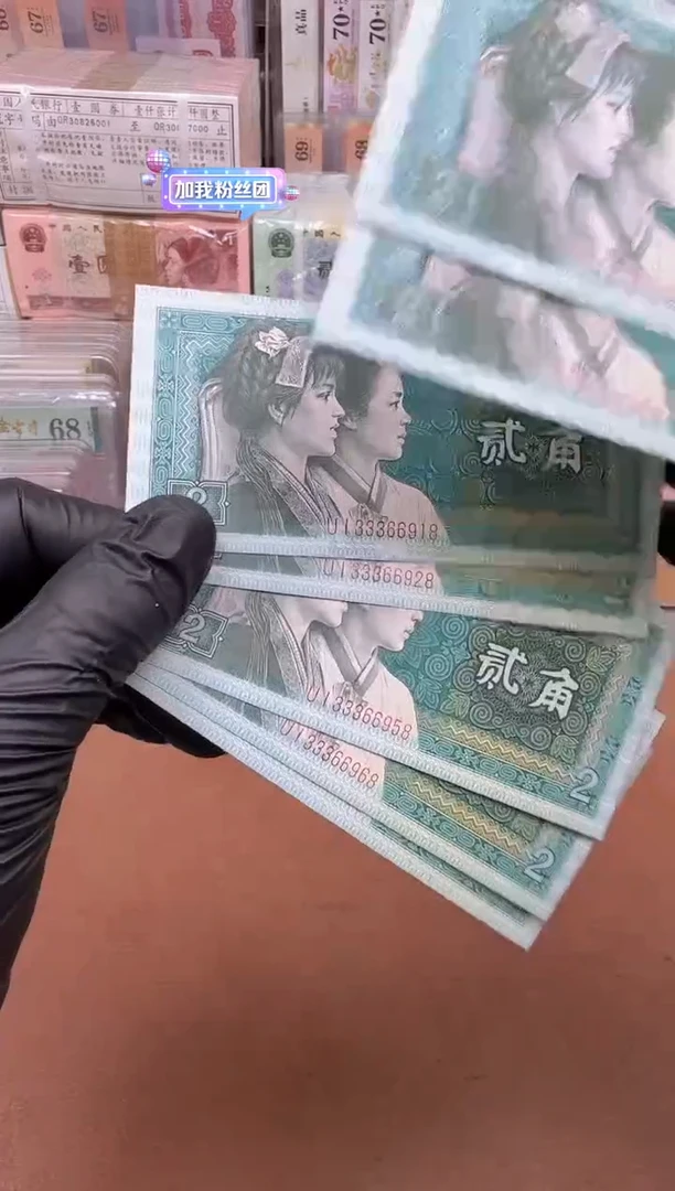 8002 UI33366**葫芦号 单张 无47尾8