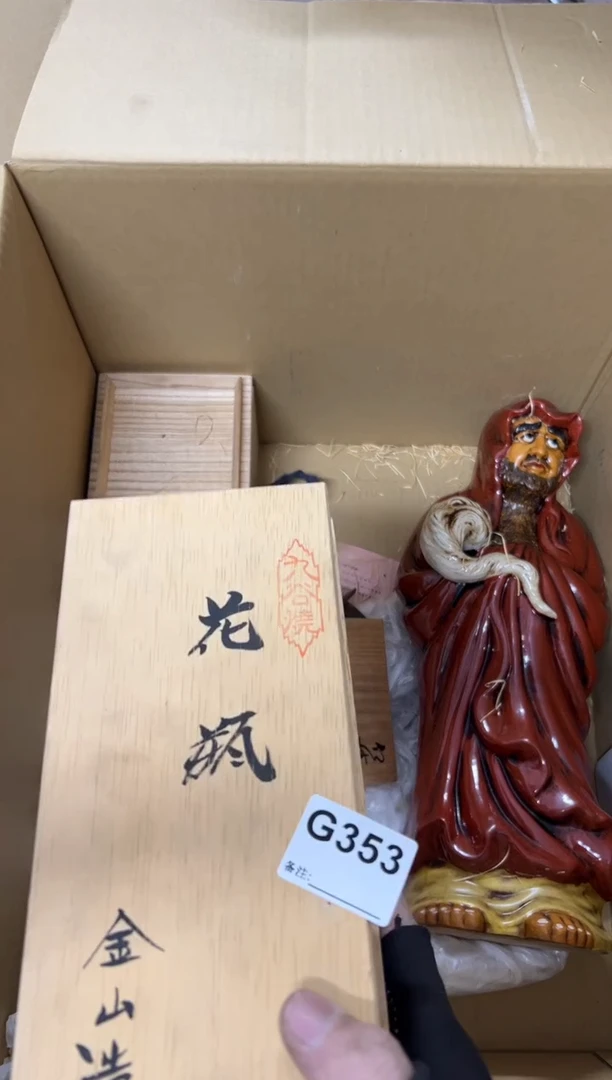 【闪购商品】茶盏353。不退不换，谨慎购买