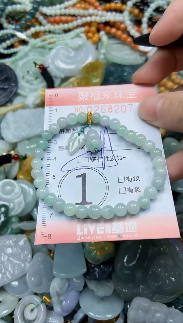 未镶嵌挂件翡翠闪购0268207多样性发其一