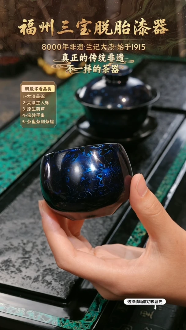 兰记手工漆器-一物一拍 以商品图片为主