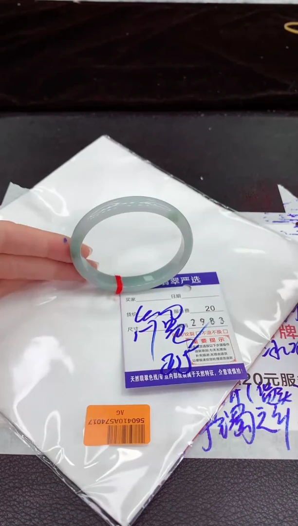 翡翠手镯未镶嵌1111111111111111