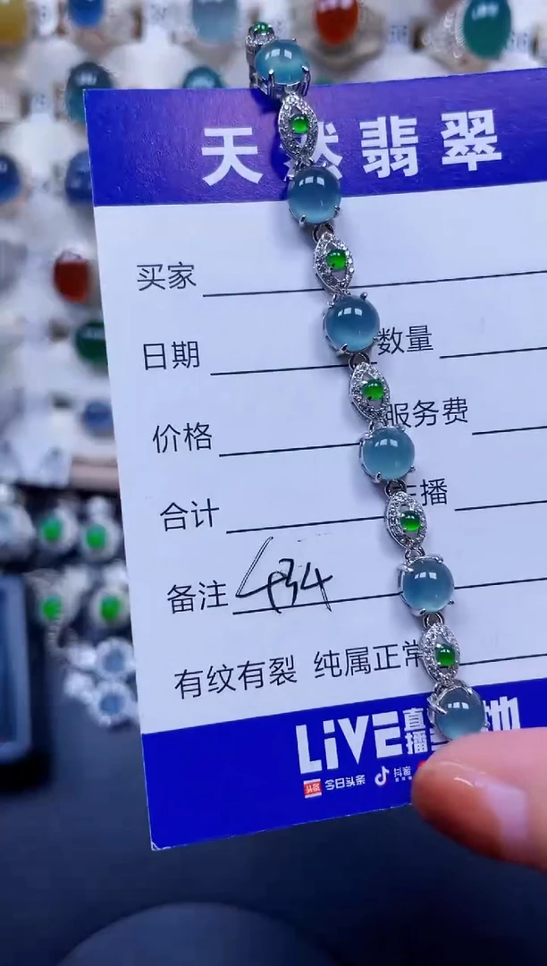 银S925镶嵌手链翡翠434