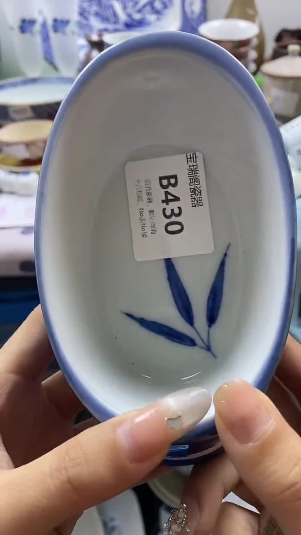 其他静默认微瑕，谨慎参拍B430