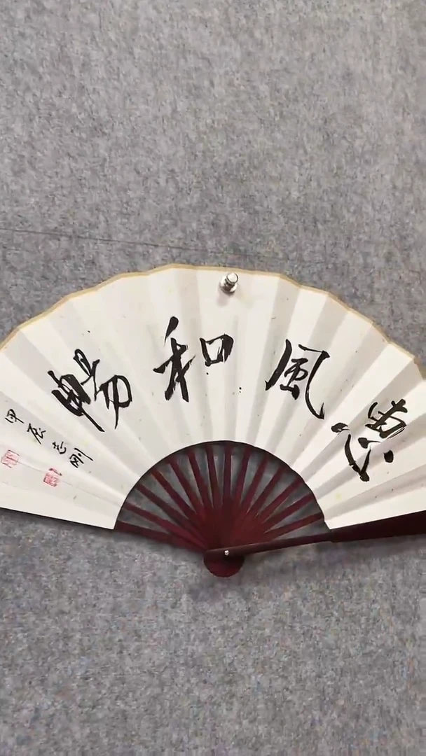 国画时光燃国画作品-软片