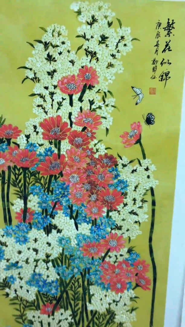 悦白书画年画年画A8