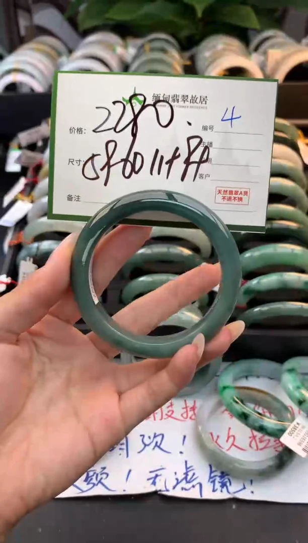未镶嵌定制翡翠毛货需精细抛光+多人