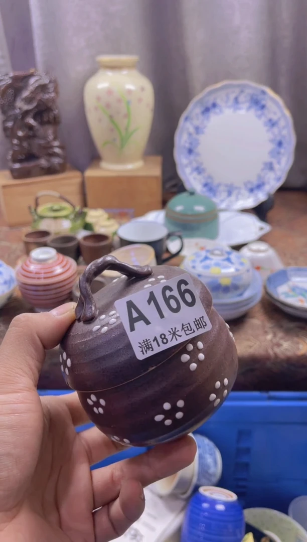 【闪购商品】瓷片iiiiiiiiii166