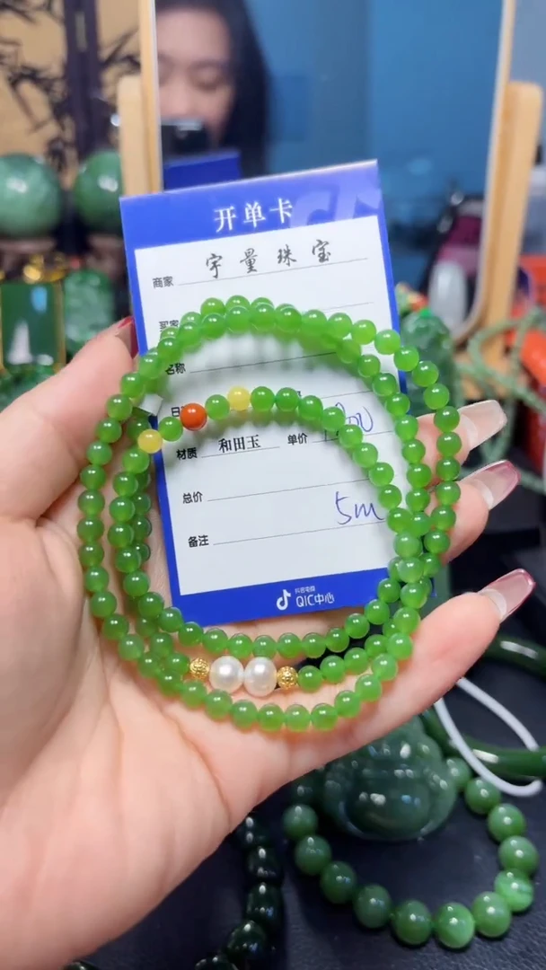 【闪购商品】和田玉（碧玉）颈饰未镶嵌1