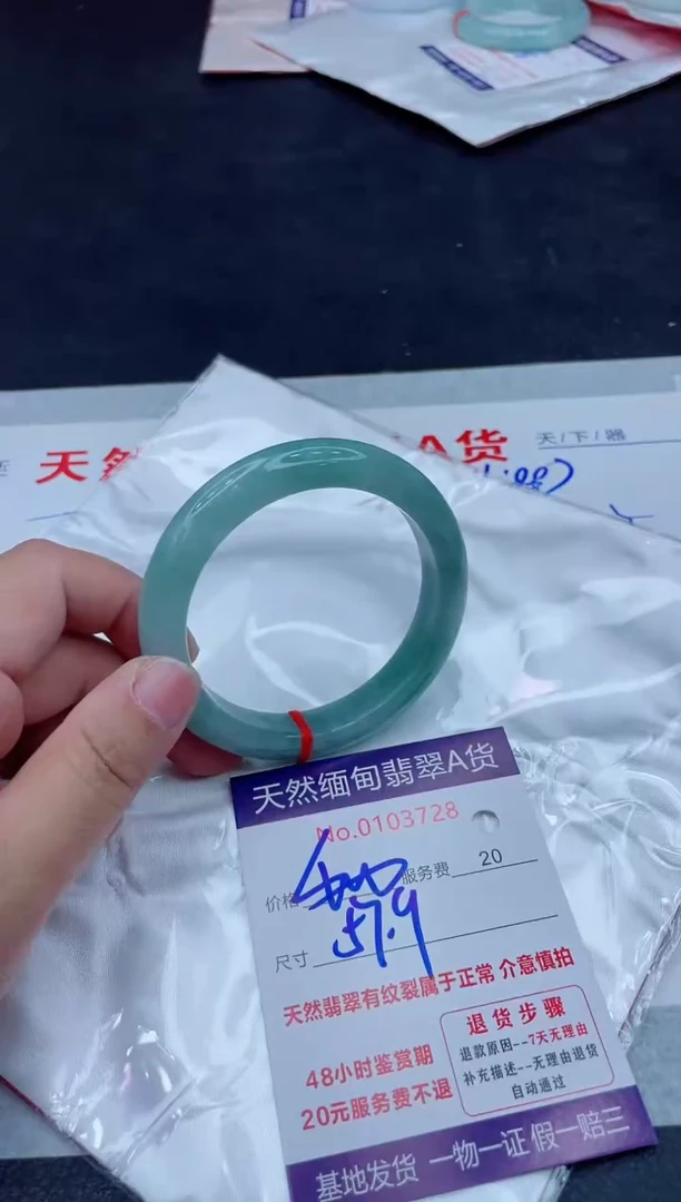 未镶嵌手镯翡翠400.00000