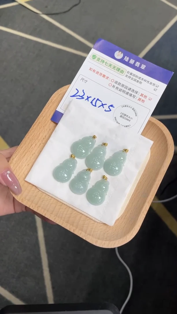 18K金镶嵌挂件翡翠葫芦多样性发其一CP配绳13