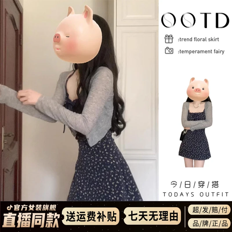 蓝色碎花吊带连衣裙女夏季2024新款小个子海边度假外出洋气短裙子