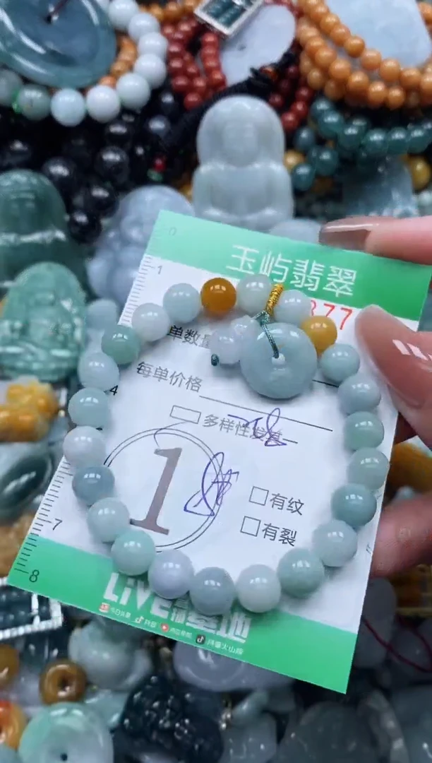 翡翠未镶嵌颈饰闪购0142877多样性发其一