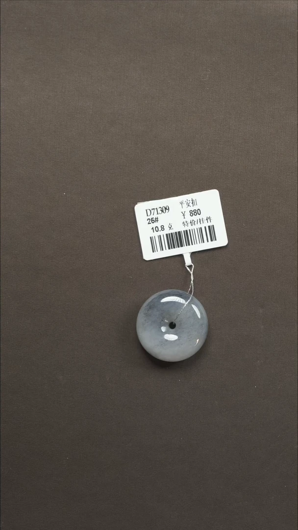 吊坠(不含链)未镶嵌和田玉75 25#