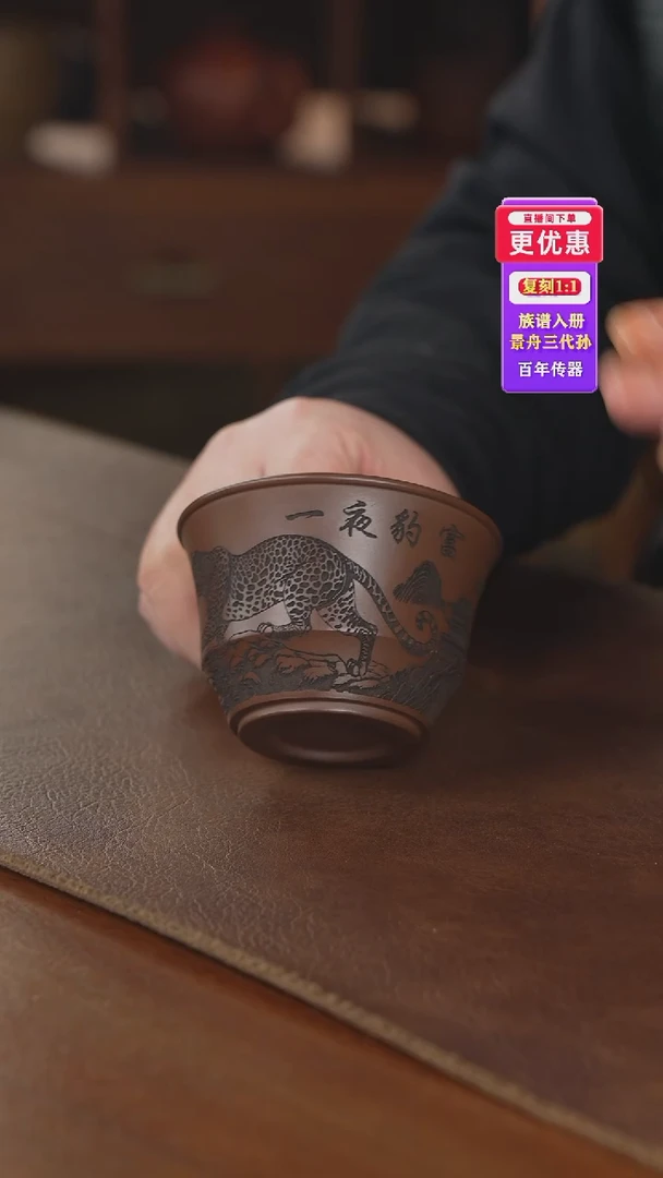 茶壶紫砂主人杯主人杯