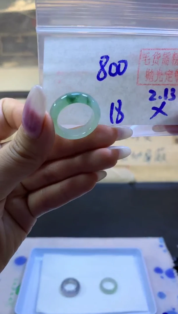 【闪购商品】定制翡翠未镶嵌戒圈#800元-毛货需精细抛光