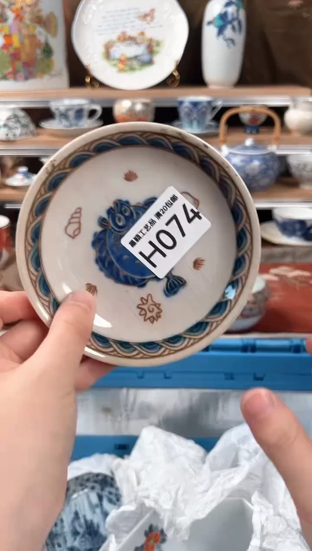 瓷片074H茶具 瓷器 默认微瑕