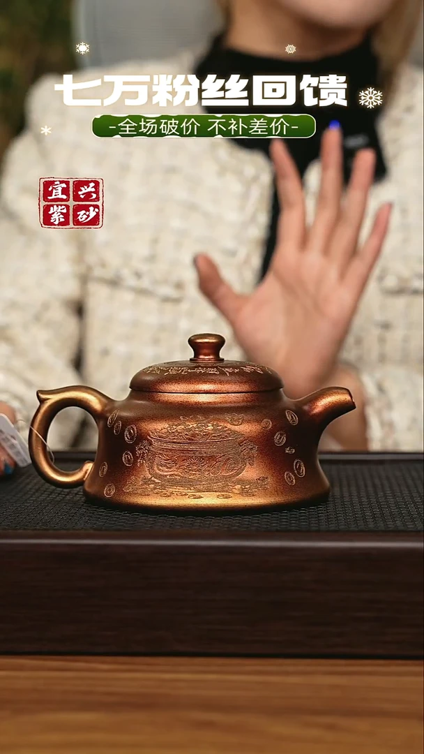 茶壶紫砂宜兴原矿 手工 紫砂壶