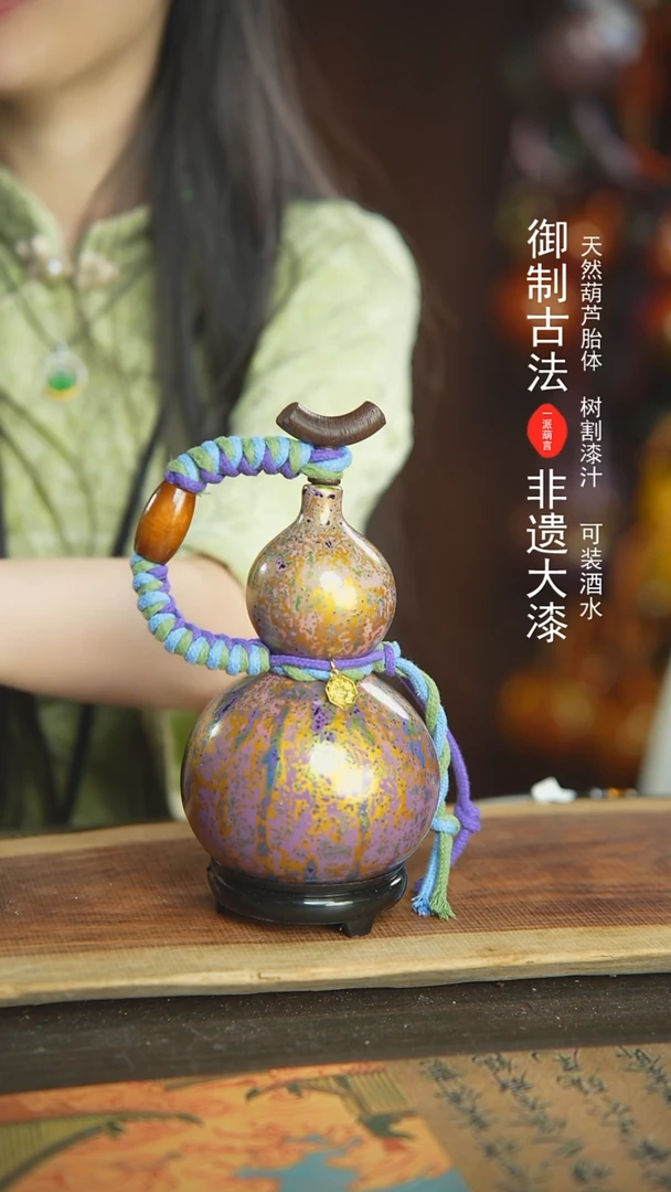 【闪购商品】617号新年福利非遗漆器酒葫芦