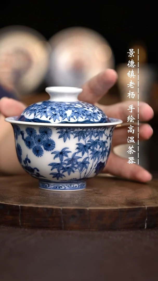 现代瓷全手绘茶具150