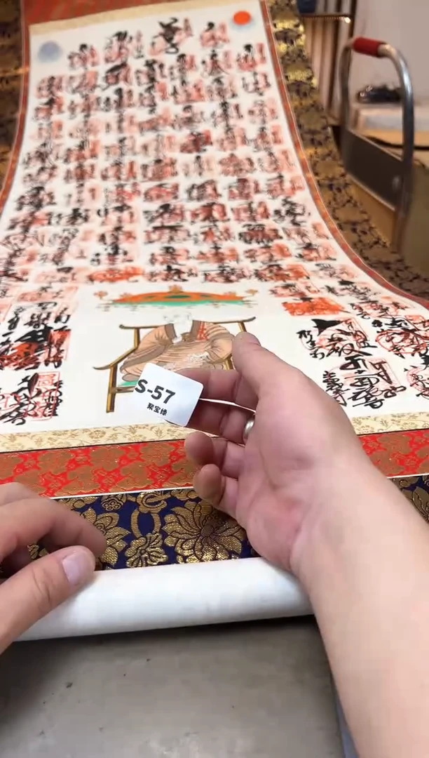 瓷片57聚宝缘海陶精选