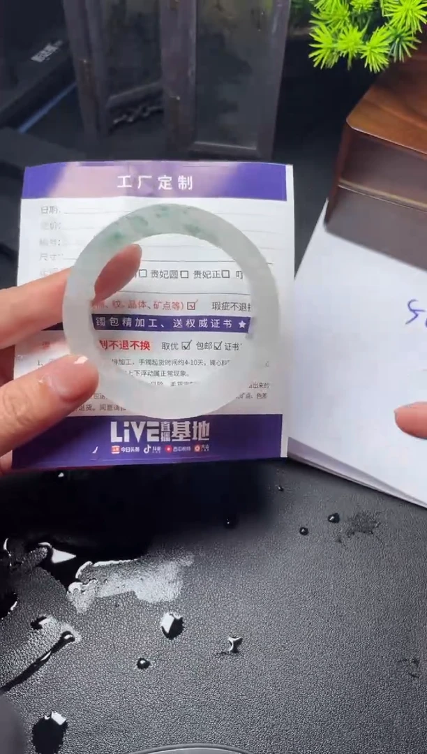 【闪购商品】定制翡翠手镯未镶嵌定制手镯YJ7/DZS