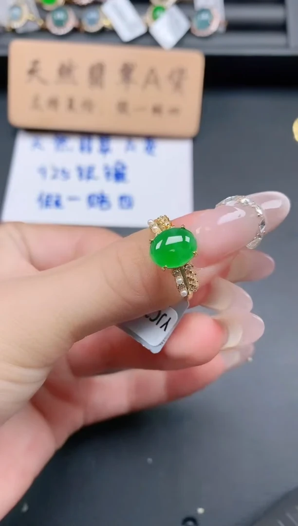 银S925镶嵌戒指翡翠111
