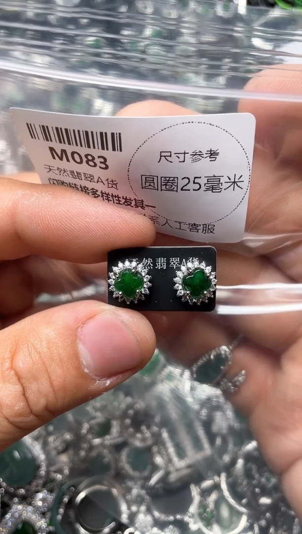 翡翠未镶嵌颈饰M083耳钉