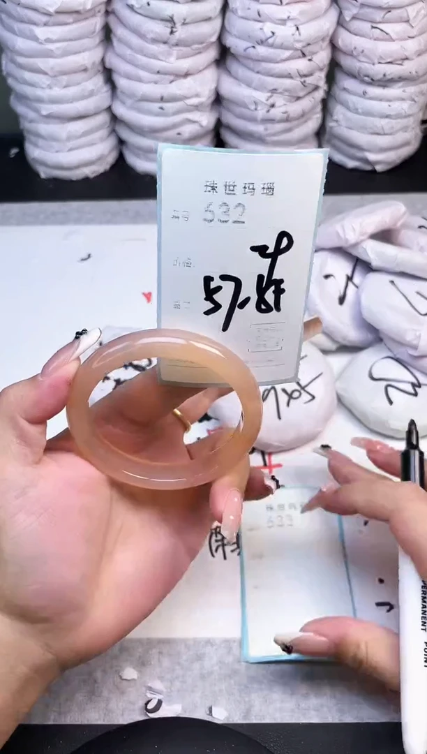 手镯玛瑙/玉髓未镶嵌632