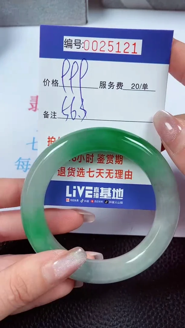 【闪购商品】拍下以实物为准00025121