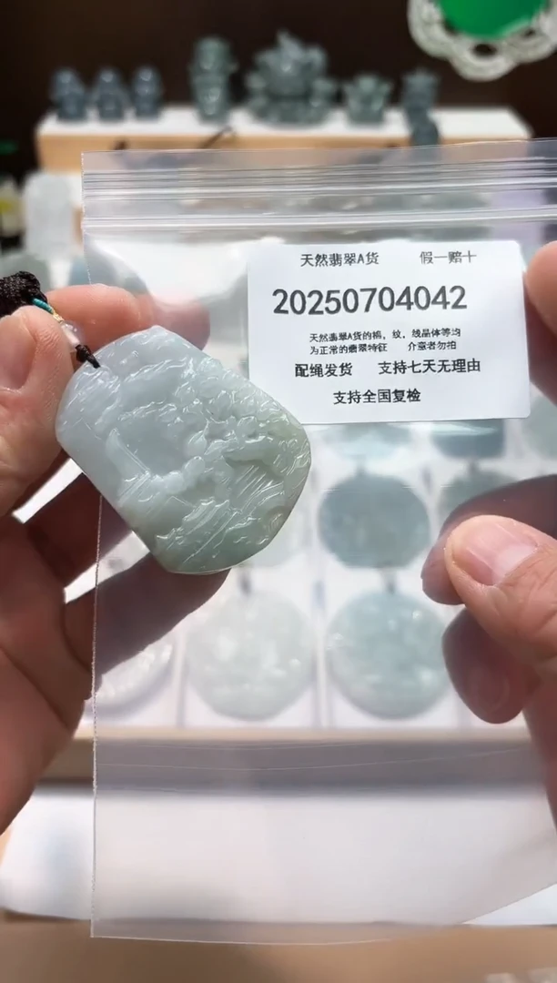 翡翠未镶嵌颈饰闪购商品8号店200250070020