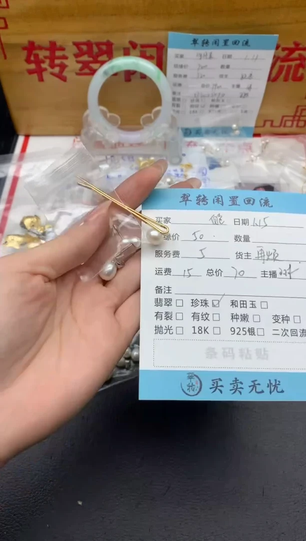 【闪购商品】淡水珍珠颈饰银S925镶嵌多件