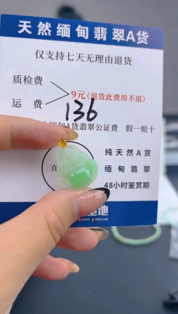 颈饰18K金镶嵌翡翠纯天然缅甸翡翠A货