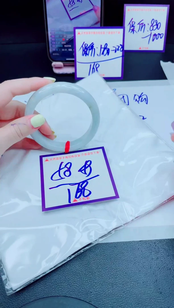未镶嵌手镯翡翠我