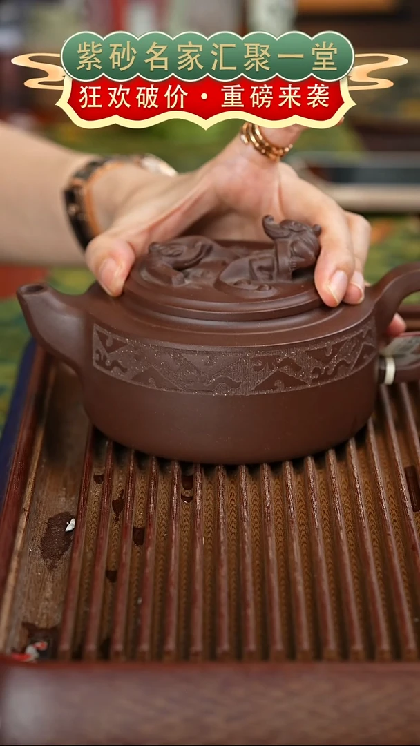茶壶紫砂宜兴紫砂