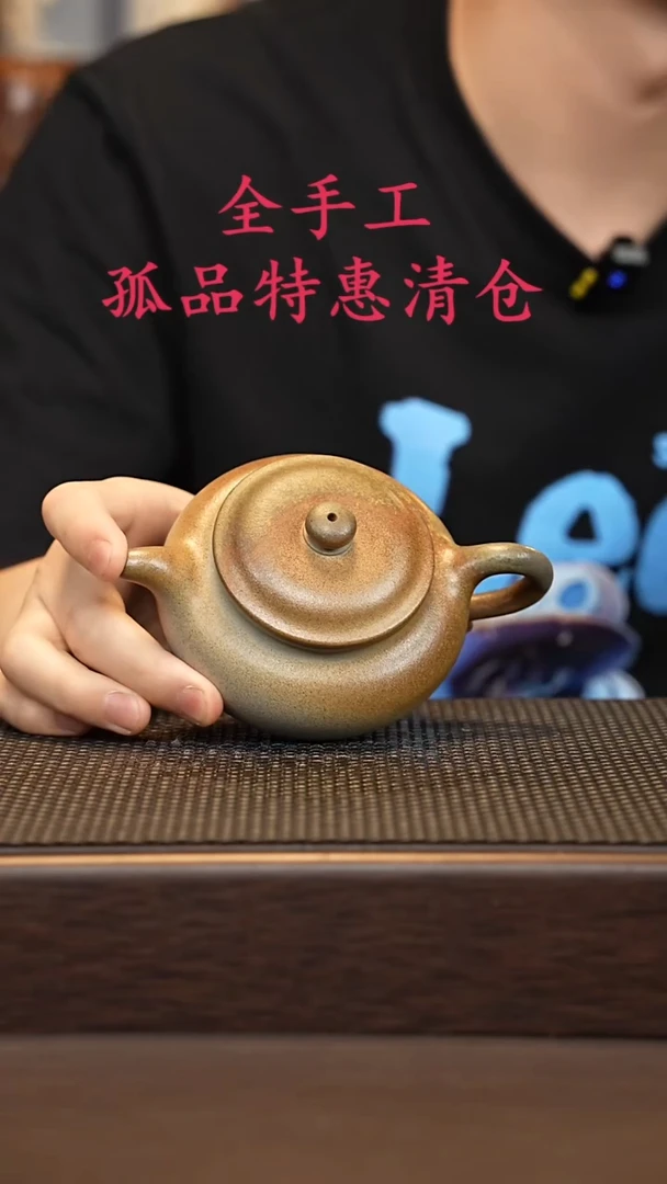 茶壶紫砂源头精品手工作品33065