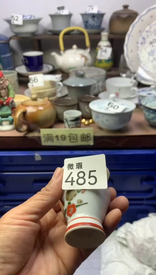 【闪购商品】瓷片明雅阁工艺品店