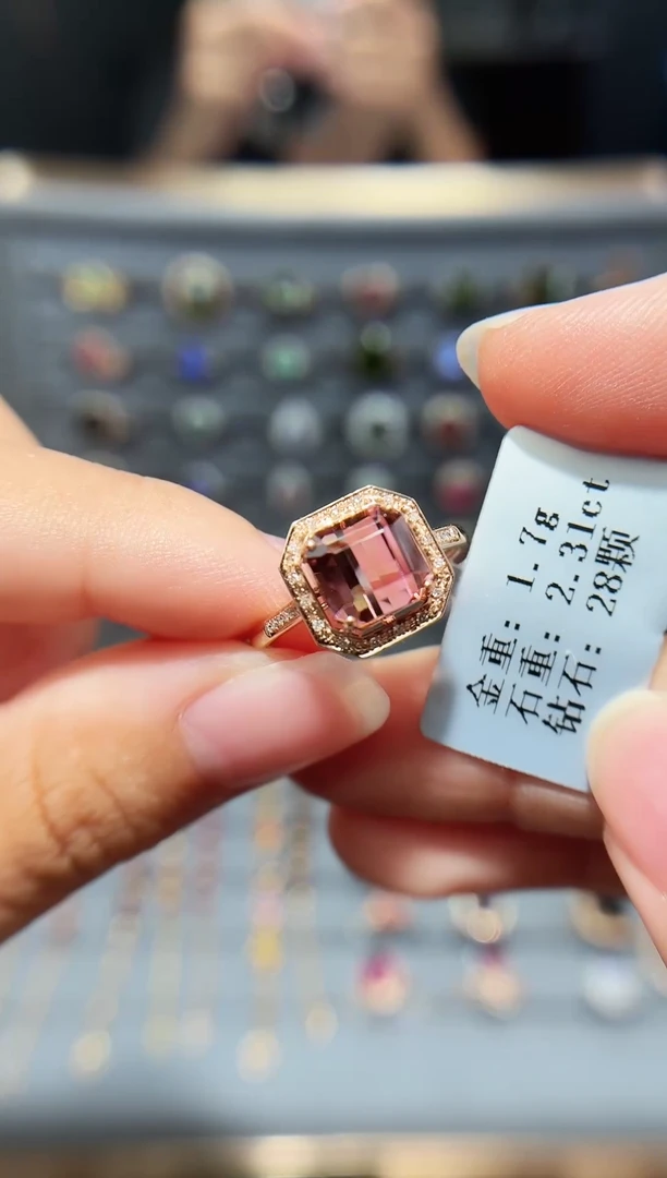 18K金镶嵌戒指碧玺2.31ct