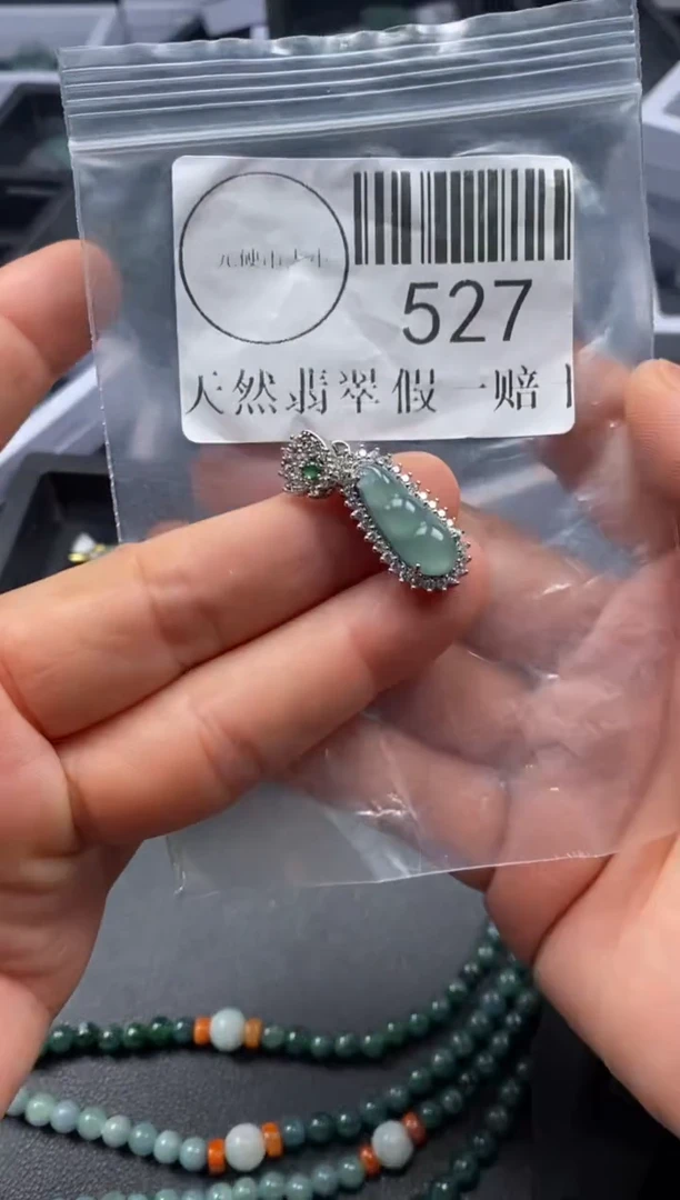 吊坠(不含链)未镶嵌翡翠527