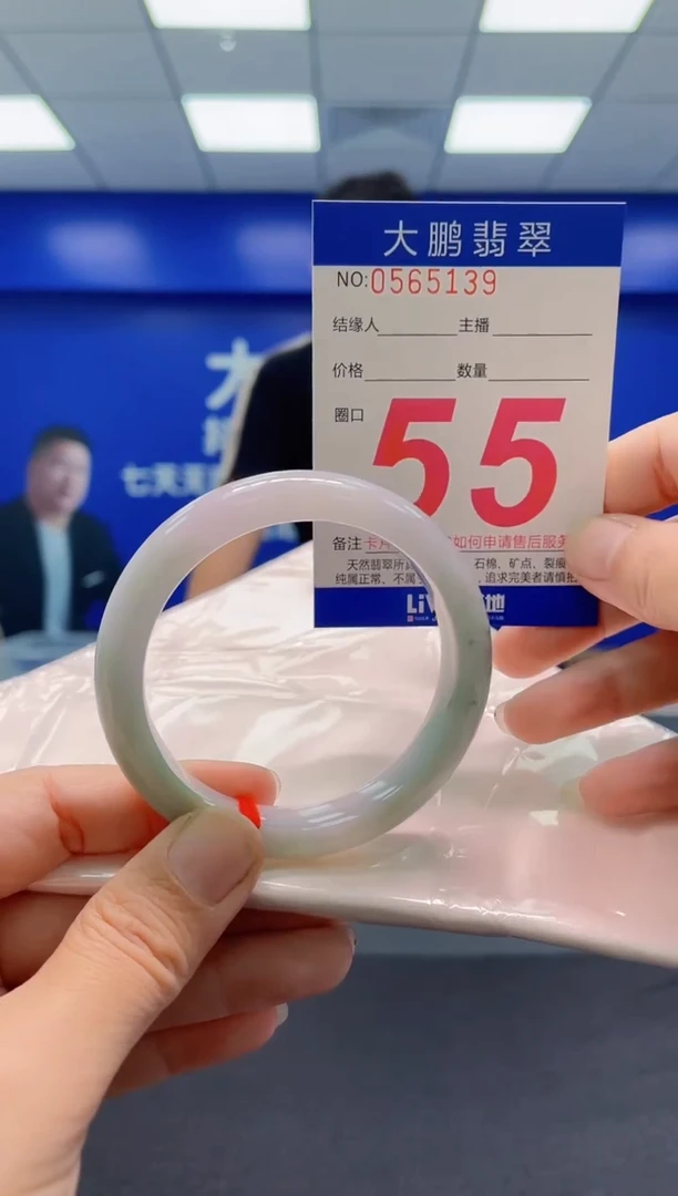 未镶嵌手镯翡翠AAAAAAAAA