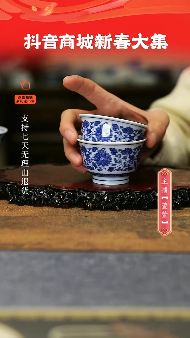 【闪购商品】其他2只小客杯。。。