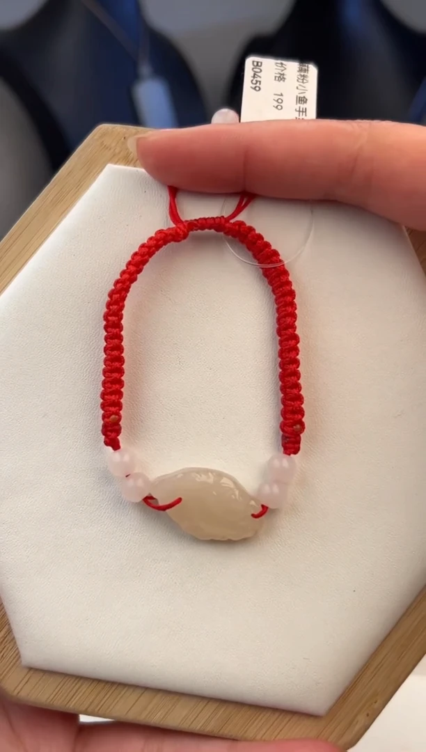 未镶嵌手绳和田玉199